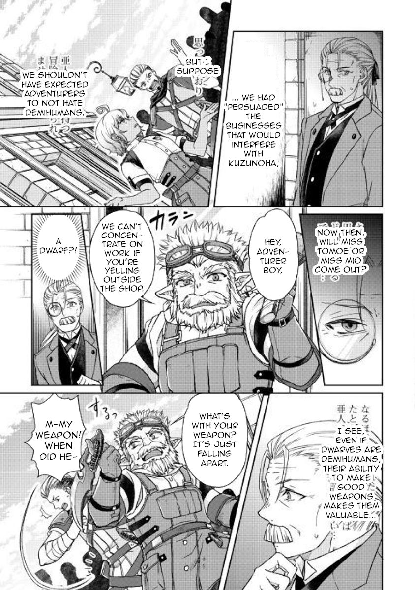 Tsukimichi: Moonlit Fantasy, Chapter 46 image 03